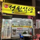 성원노래방 이미지