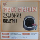선사뷰티센타 네이버블로그