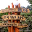 풍경쉼터 이미지