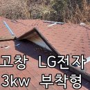 엘지전자고창 이미지