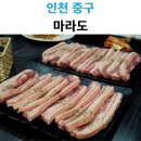 신도시남로142번길 이미지