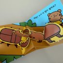 장수사슴목장 이미지