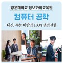 진로컴퓨터세탁 이미지