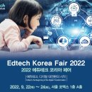 (주)아이텍코리아 이미지