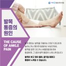 서울굿마취통증의학과의원 이미지