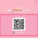렌즈미 제기역점