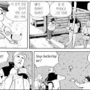 동천덕오리 이미지