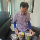 버섯, 컵밥 전달 이미지