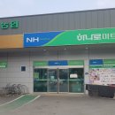 양평농협하나로마트(옥천점) 이미지