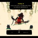 더 램(The Lamb) 이미지