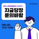 제일아이스냉동 이미지