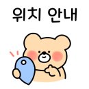 땅스부대찌개 안성공도점 이미지