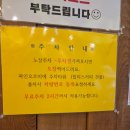 대전 난임병원 미즈의원 냉동베아이식준비후기 시험관일기 여섯번째