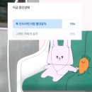 가리(마을회관)야외운동기구 | 10월 기록
