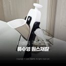 원스 | 류수영 채칼 채썰기 쉽게 하는 주방 필수템 원스채칼 사용 후기