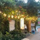 꽃피는산골 이미지