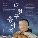 부평아트센터(아트센터로166) 이미지