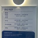푸른샘한의원 네이버블로그