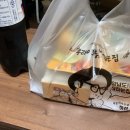 네네치킨(영등점) | 익산 치킨 맛집 후라이드참잘하는집 영등원광대점 배달 솔직후기