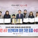 (사)대전광역시지체장애인협회 이미지