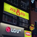 리꼬리꼬 이미지