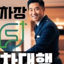 주차71 이미지