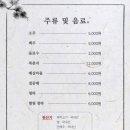 증산점 이미지