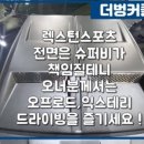 슈퍼비 스포츠 클럽 이미지