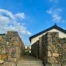 스테이한돌 이미지