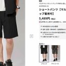“아저씨 다리털 보고 싶지 않아”…‘반바지 출근’ 논란이 드러낸 일본 사회 민낯 이미지
