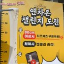 연차돈 이미지