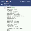 헤어쟁이 - 사천시 | 헤어쟁이