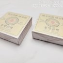 조한의원 이미지