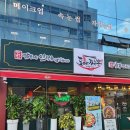 도야짬뽕일곡점 | 일곡동 맛집 중국집 광주 도야짬뽕