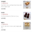 슈가매드 네이버블로그