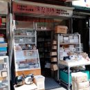 두두 정비 서비스 이미지