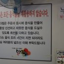 다찜 - 서귀포시 | 다찜