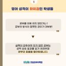 화명조일외국어학원