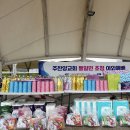 (주)일민 이미지