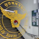 광주 성인 게임장 이미지