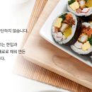 고봉민김밥인 이미지