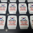 태극자동차공업사 이미지
