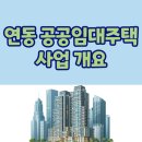 연동주민센터일대 이미지