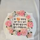 몽실언니 플라워 케이크 네이버블로그