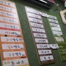 이효재만두 네이버블로그