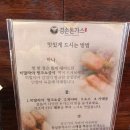 겸손돈가스 이미지