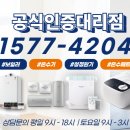 경동나비엔여주