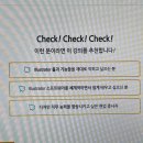 [HD]왕초보를 위한 Illustrator CC 2020 이미지