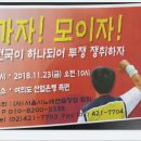 모이자노래연습장 이미지