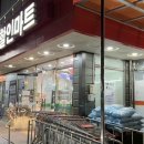 장보고할인마트 이미지